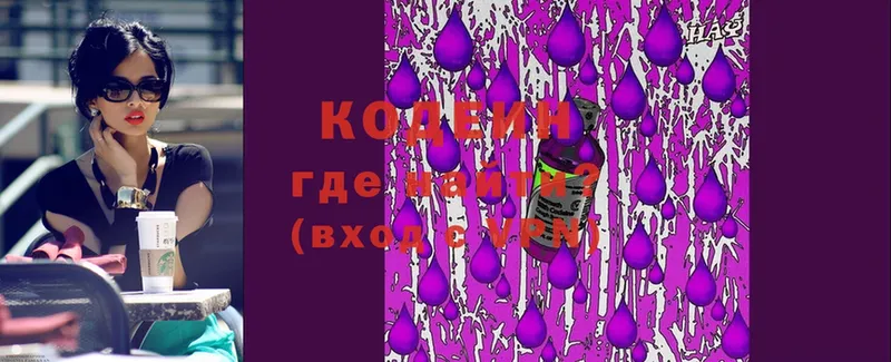 Какие есть наркотики Конаково АМФ  Гашиш  Каннабис 