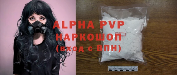 apvp Бронницы